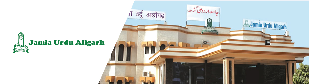 university-banner